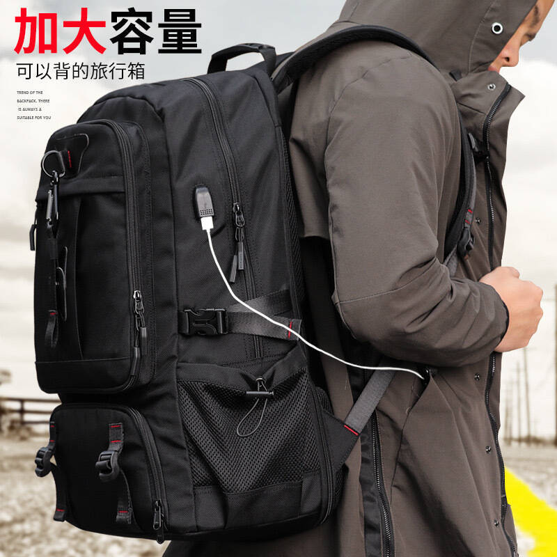 Canvas Backpack Casual - 신형 초대형 용량 남성용 여행 배낭
